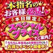 ヒメ日記 2026/09/14 16:02 投稿 くみ 春日部人妻花壇