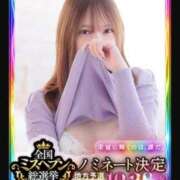 ヒメ日記 2026/10/07 21:15 投稿 紗菜-SANA- luxury aroma 咲