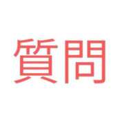 ヒメ日記 2025/11/29 18:51 投稿 あやの MIKADO
