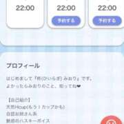 ヒメ日記 2026/10/01 00:33 投稿 柊　みおり 癒し娘診療所 水戸・ひたちなか店