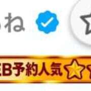 ヒメ日記 2026/01/13 15:44 投稿 ももね ぐらどるえっぐ