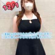 ヒメ日記 2025/12/02 07:36 投稿 こころ ぐっすり山田 横浜店