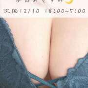 ヒメ日記 2025/12/09 09:35 投稿 こころ ぐっすり山田 横浜店