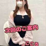 ヒメ日記 2025/12/12 20:04 投稿 こころ ぐっすり山田 横浜店