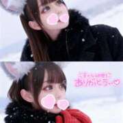 くれあ 帰宅🚄 奥様特急三条店