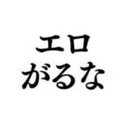 ヒメ日記 2026/04/14 06:22 投稿 なぎ◇才徳兼備のどえらい美人◇ H-ash（アッシュ）