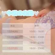 ヒメ日記 2025/12/03 15:48 投稿 てん ニューヨーカー