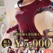 ヒメ日記 2026/01/20 06:00 投稿 らみ AVANCE福岡