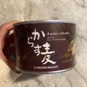 らみ [お題]from:アリクイクイさん AVANCE福岡