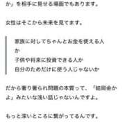 ヒメ日記 2026/04/19 08:11 投稿 らみ AVANCE福岡