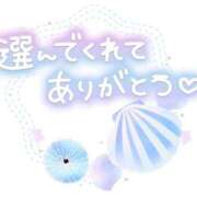 ユキミ お礼です💌 人妻生レンタル