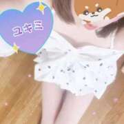 ヒメ日記 2026/05/17 10:21 投稿 ユキミ 人妻生レンタル
