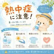 ヒメ日記 2026/08/25 11:50 投稿 ユキミ 人妻生レンタルNTR