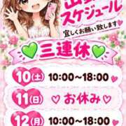 ユキミ 🎀三連休🎀 人妻生レンタルNTR