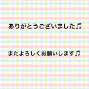 ヒメ日記 2026/01/12 23:07 投稿 ふうか clubさくら難波店