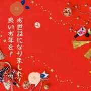 ヒメ日記 2025/12/31 07:16 投稿 戸崎なお セレブ嬉野