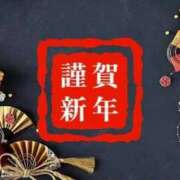 戸崎なお ｡⋆*ᴴᴬᴾᴾᵞ ᴺᴱᵂ ᵞᴱᴬᴿ*⋆｡ セレブ嬉野