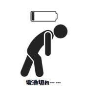 ヒメ日記 2026/01/09 17:26 投稿 戸崎なお セレブ嬉野