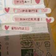 戸崎なお こんばんは🌛 セレブ嬉野