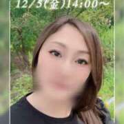 あむ 明日のご予定は( ⁎ᵕᴗᵕ⁎ )？ デリトップ