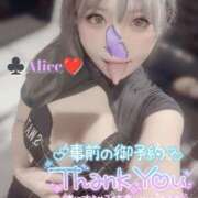 ヒメ日記 2025/11/25 19:09 投稿 ありす 大和人妻城