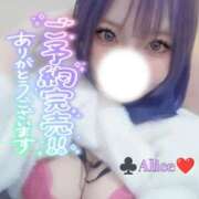 ヒメ日記 2025/11/26 20:19 投稿 ありす 大和人妻城