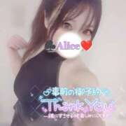 ヒメ日記 2025/11/28 22:37 投稿 ありす 大和人妻城