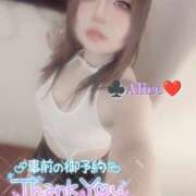 ありす 🪄事前予約ありがとう🪄 大和人妻城
