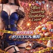 ヒメ日記 2025/12/29 22:36 投稿 ありす 大和人妻城