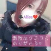 ヒメ日記 2026/02/16 22:42 投稿 ありす 大和人妻城