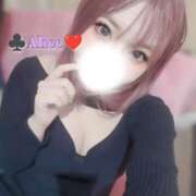 ありす 🫖ありすについて🫖 大和人妻城