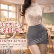 ヒメ日記 2026/03/01 22:40 投稿 ありす 大和人妻城