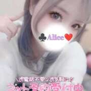 ヒメ日記 2026/03/02 22:32 投稿 ありす 大和人妻城