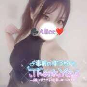 ヒメ日記 2026/03/06 22:44 投稿 ありす 大和人妻城