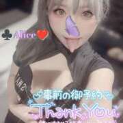 ヒメ日記 2026/03/09 22:36 投稿 ありす 大和人妻城