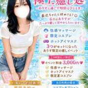 ヒメ日記 2026/06/02 22:42 投稿 ありす 大和人妻城