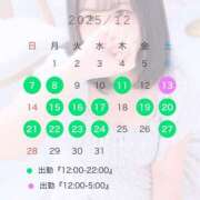 こはる お久しぶりのこはるですっ(*´`)💗 丸妻 厚木店