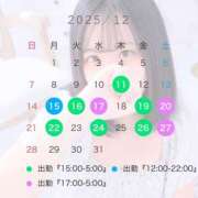 ヒメ日記 2025/12/10 21:08 投稿 こはる 丸妻 厚木店