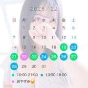 ヒメ日記 2025/12/18 22:44 投稿 こはる 丸妻 厚木店