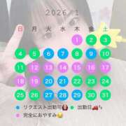 ヒメ日記 2025/12/28 17:30 投稿 こはる 丸妻 厚木店