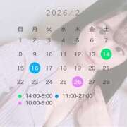 ヒメ日記 2026/01/26 13:13 投稿 こはる 丸妻 厚木店