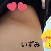 七森いずみ お疲れ様でした✨ ザイオン 会員制アロマエステ