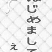 ヒメ日記 2025/11/22 17:00 投稿 えいみ 奥鉄オクテツ東京店（デリヘル市場）