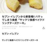 ヒメ日記 2026/05/05 08:19 投稿 えみり★UL対応 Blue Moon