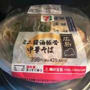 ヒメ日記 2026/10/22 01:29 投稿 えみり★UL対応 Blue Moon