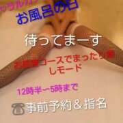 ヒメ日記 2025/11/26 13:21 投稿 らるか 日本橋・谷九サンキュー