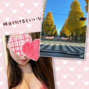 せりな 寒いですね…😅 モアグループ川越人妻花壇