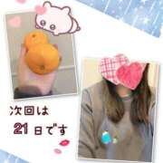 ヒメ日記 2025/12/13 23:07 投稿 せりな モアグループ川越人妻花壇