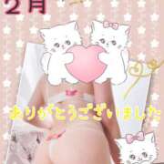 ヒメ日記 2026/02/28 22:33 投稿 せりな モアグループ川越人妻花壇