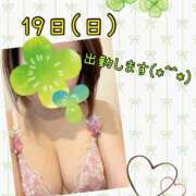 せりな こんばんは。 モアグループ川越人妻花壇